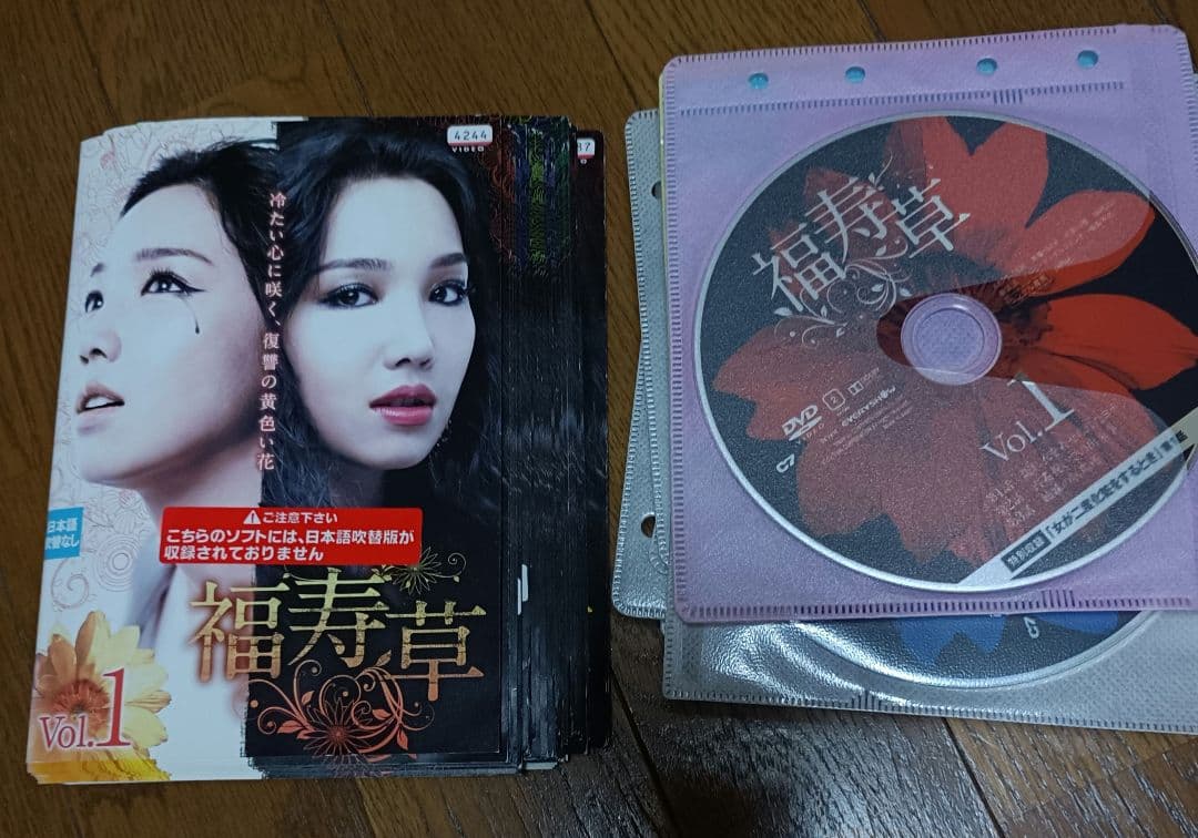 福寿草 全36巻 レンタル落ち Ξ○0105○【中古全36巻セット】○∞福寿草