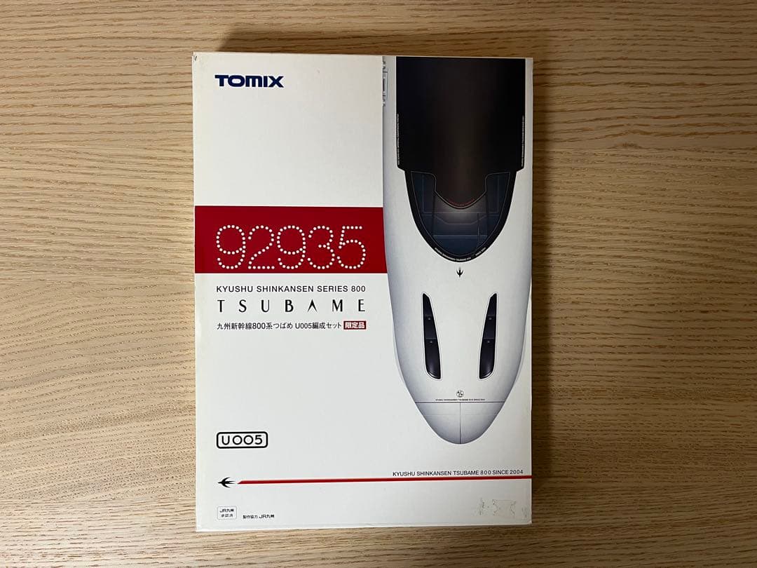 TOMIX 九州新幹線800系 つばめ U005編成6両セット 限定品 - メルカリ