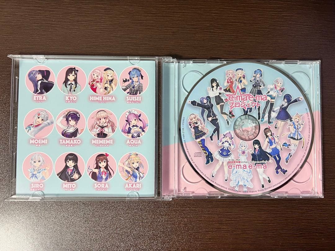 星街すいせいUHA味覚糖ソングe-ma e-maプロジェクトホロライブ