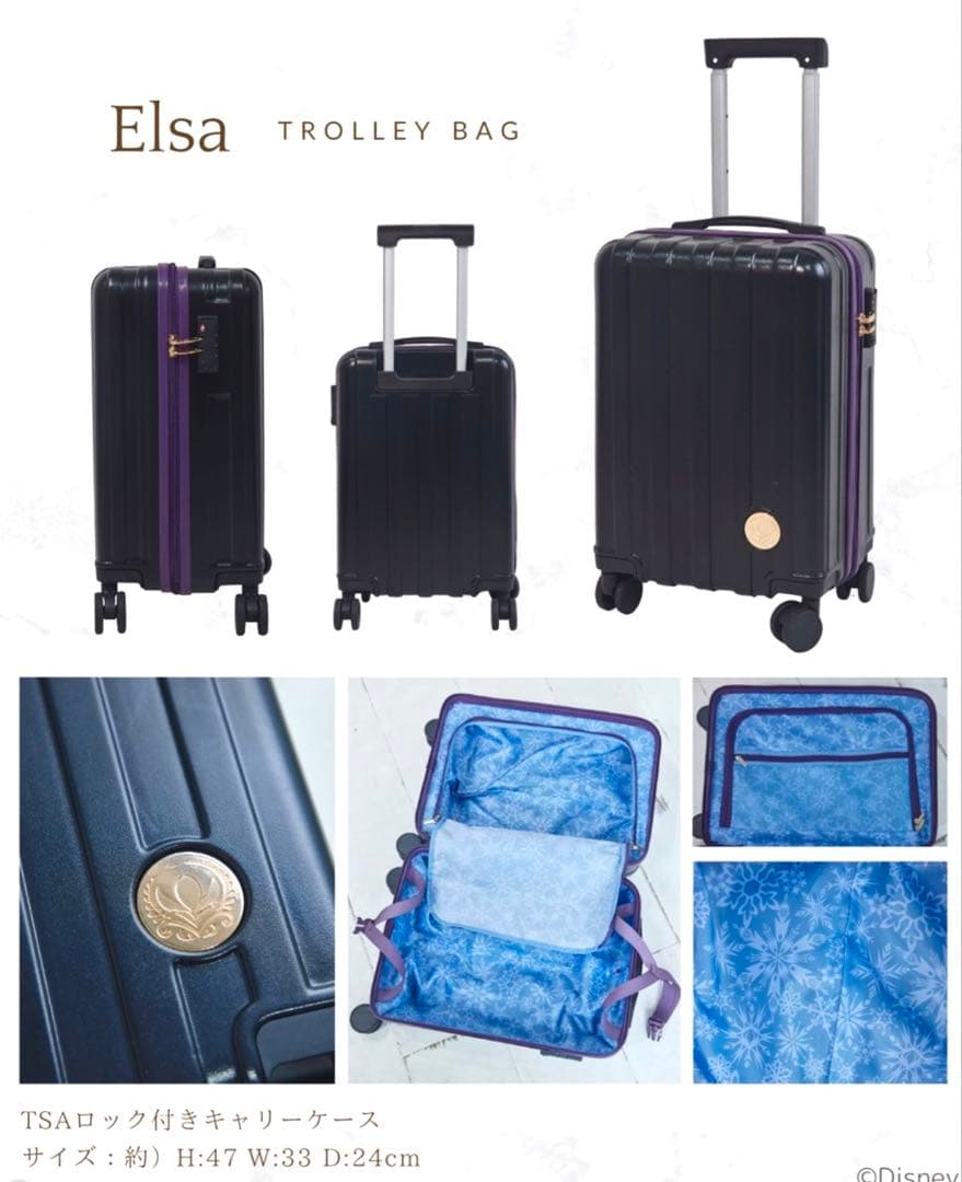 メルカリ便 しまむら ちはる ディズニー エルサ ハッピーバッグ