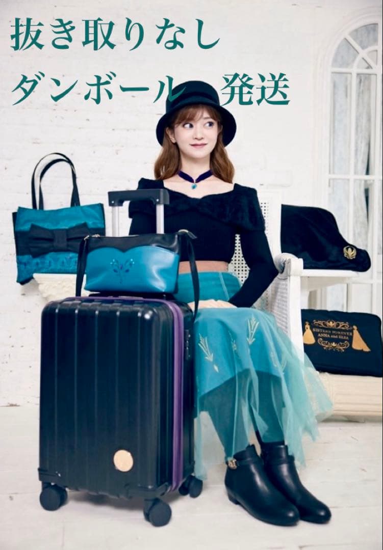 メルカリ便 しまむら ちはる ディズニー エルサ ハッピーバッグ キャリーバッグ メルカリ便 しまむら ちはる ディズニー エルサ ハッピーバッグ