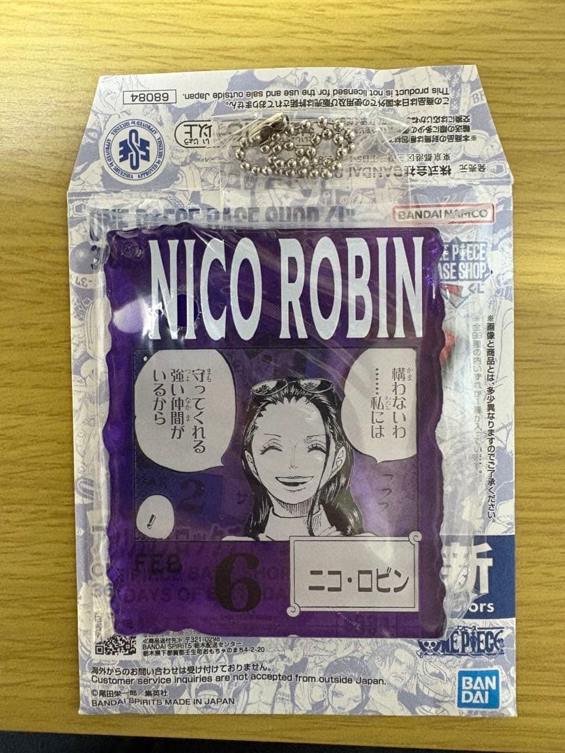 ニコ・ロビン ワンピースベースショップ くじ アクリルブロック
