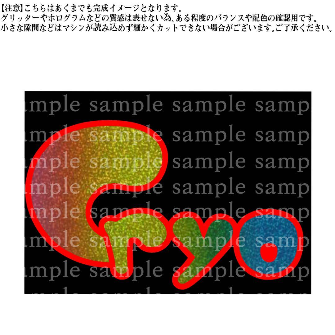 のはな様専用ページ】うちわ文字 うちわ屋さん 団扇屋さん オーダー ボード