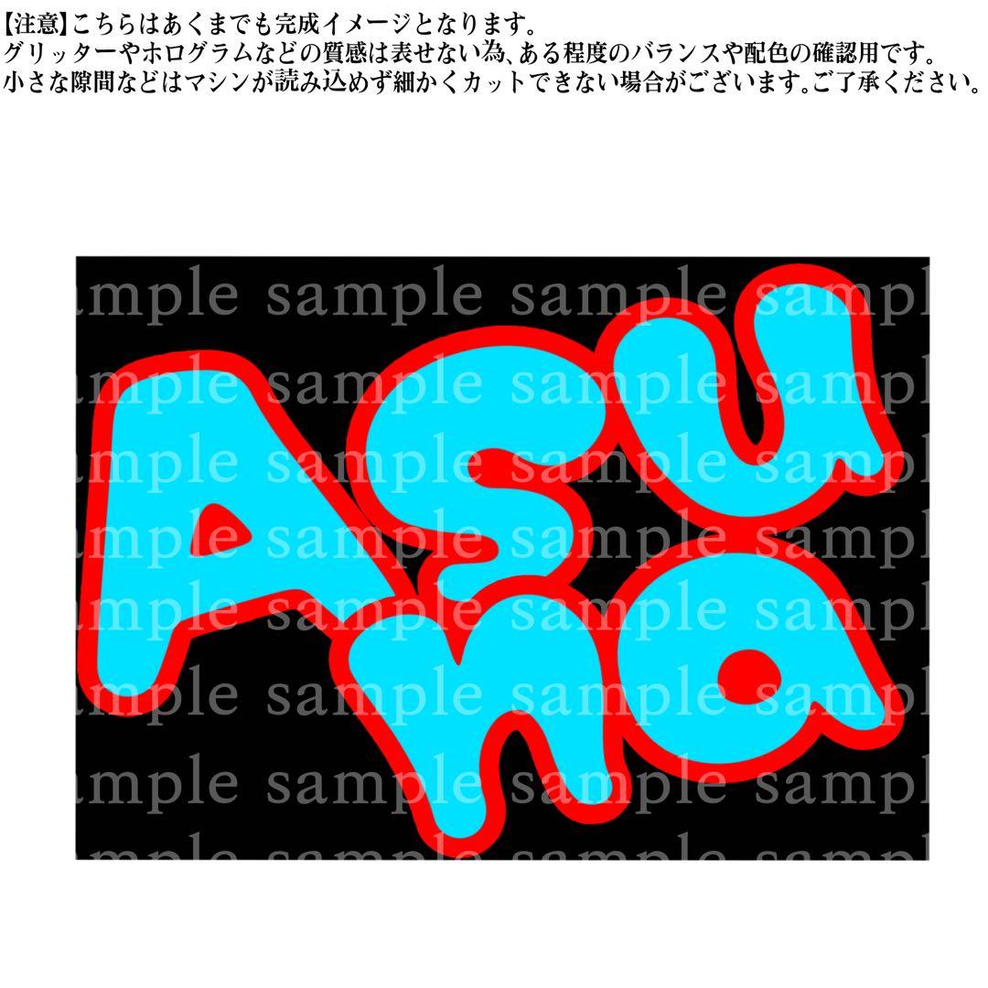 のはな様専用ページ】うちわ文字 うちわ屋さん 団扇屋さん オーダー ボード