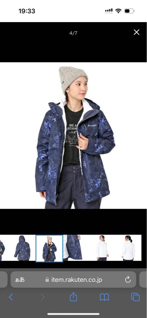 Columbia ウィリバードIVインターチェンジジャケット ネイビー 花柄