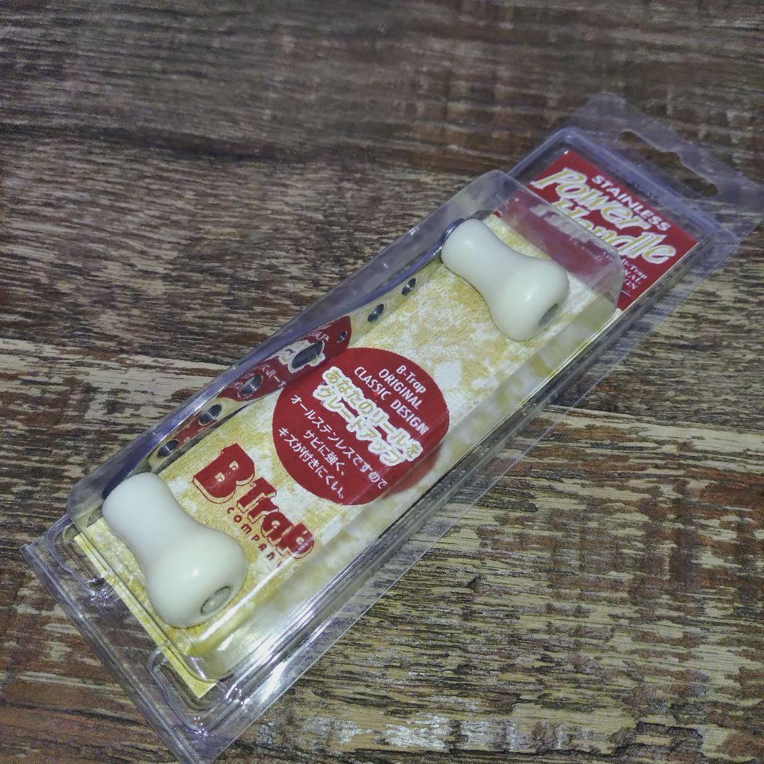 B-Trapパワーアップハンドル シルバー✕ホワイトノブ バレーヒルの通販