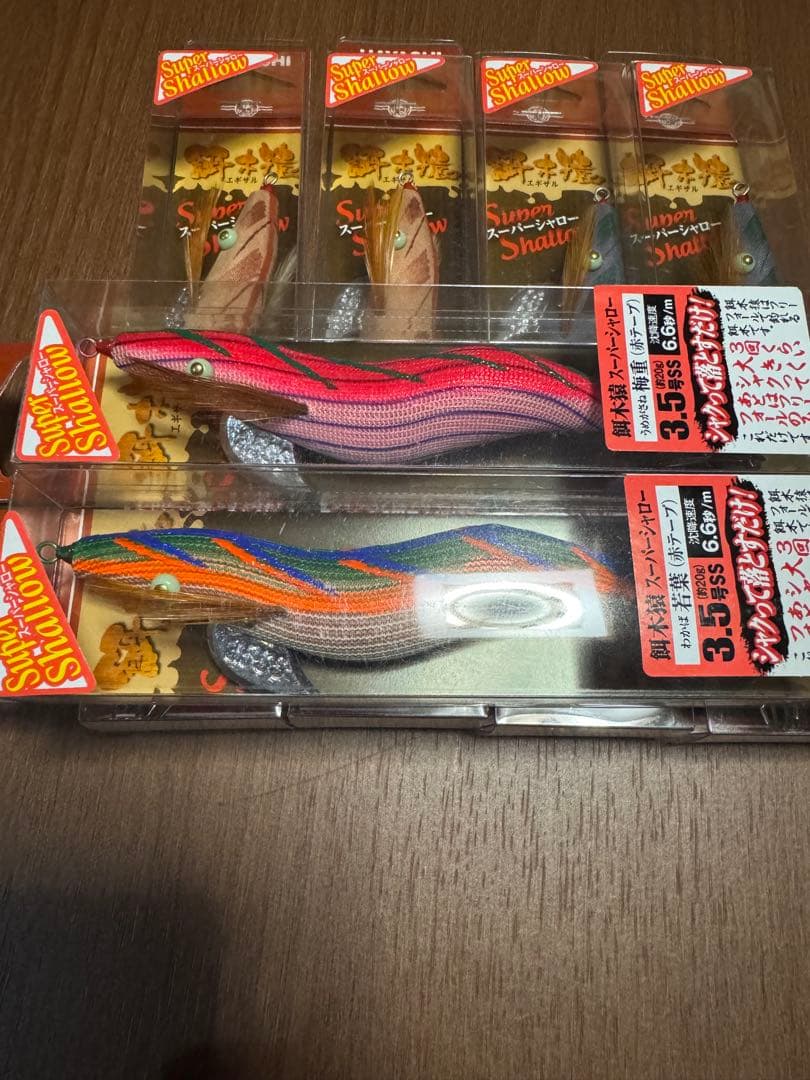 H*様 林釣具製作所 エギ猿 スーパーシャロー SS バラ売り可 赤テープ