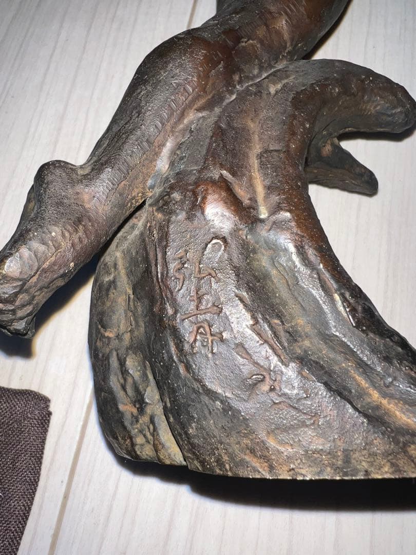 ブロンズ像 裸婦像 飛躍 館野弘青 - メルカリ