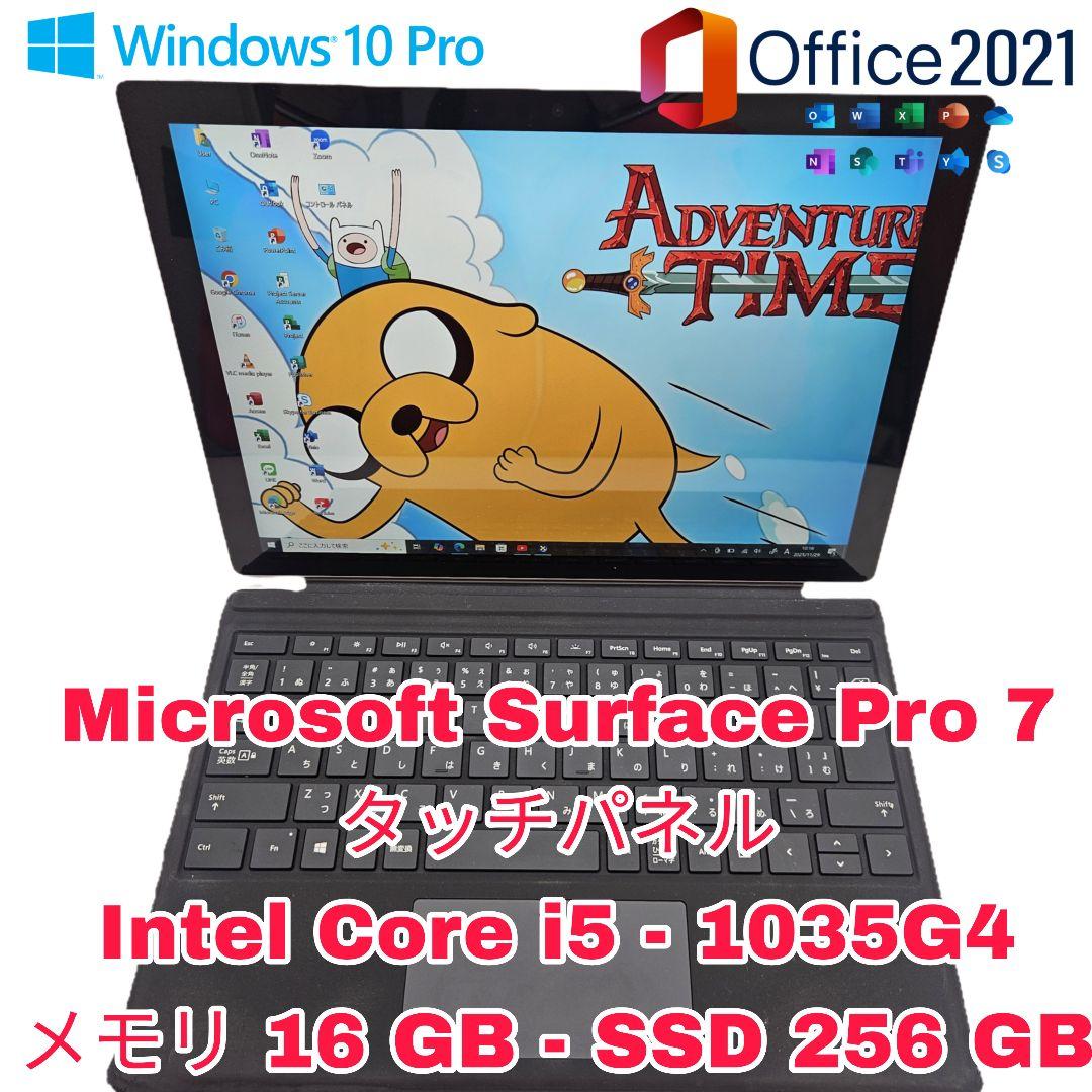 Microsoft Surface Pro 7 タッチパネル Amazon.com : Microsoft Surface Pro 7 – 12.3