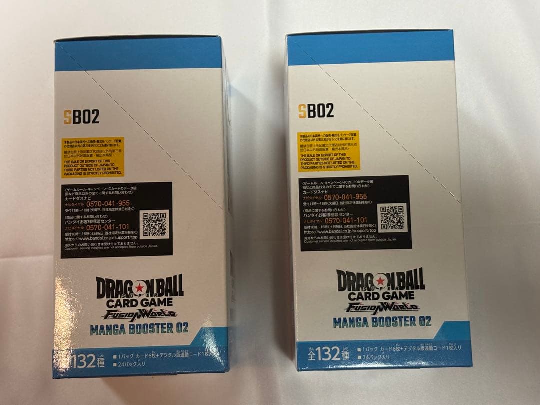 ドラゴンボールカード マンガブースター 02 未開封box テープあり 2箱