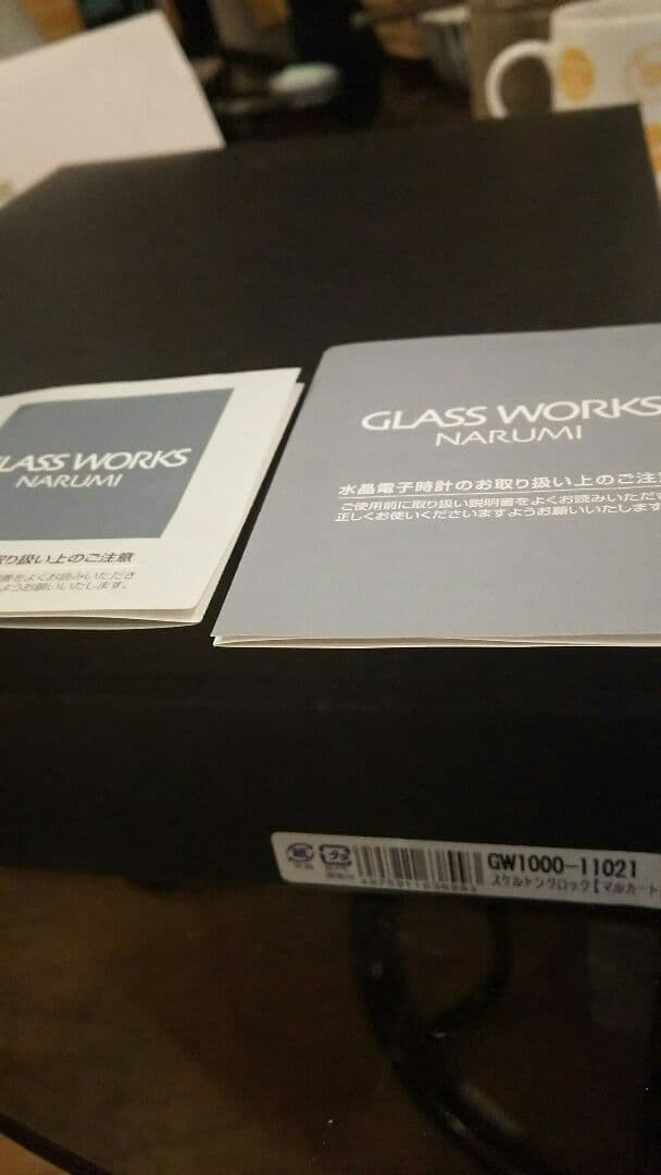 ドラゴンズセ・リーグ連覇記念！マルカート スケルトンクロック【未