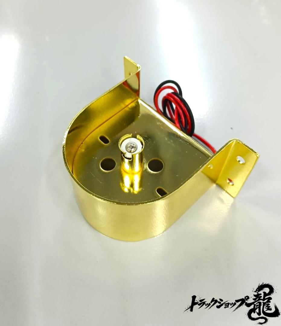 レトロ 水中花ライト 青 金メッキステー シャンデリア金華山デコトラ