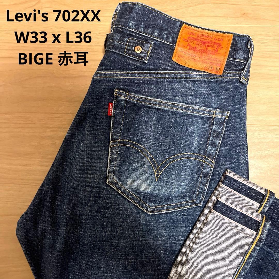 良品】LEVI'S リーバイス 702 XX 復刻 日本製 W33 x L36 - メルカリ