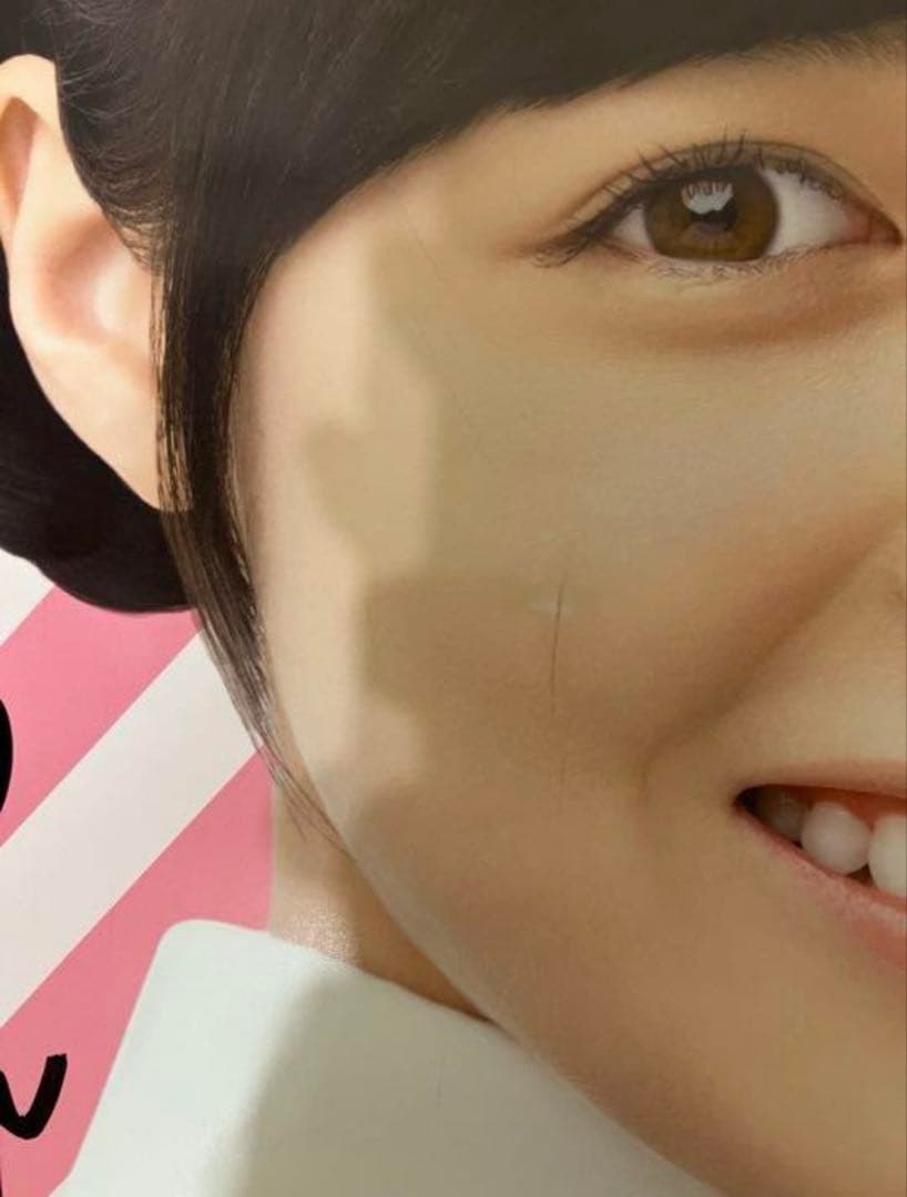 激レア 当選品 橋本環奈 ポスター 直筆サイン入り - メルカリ