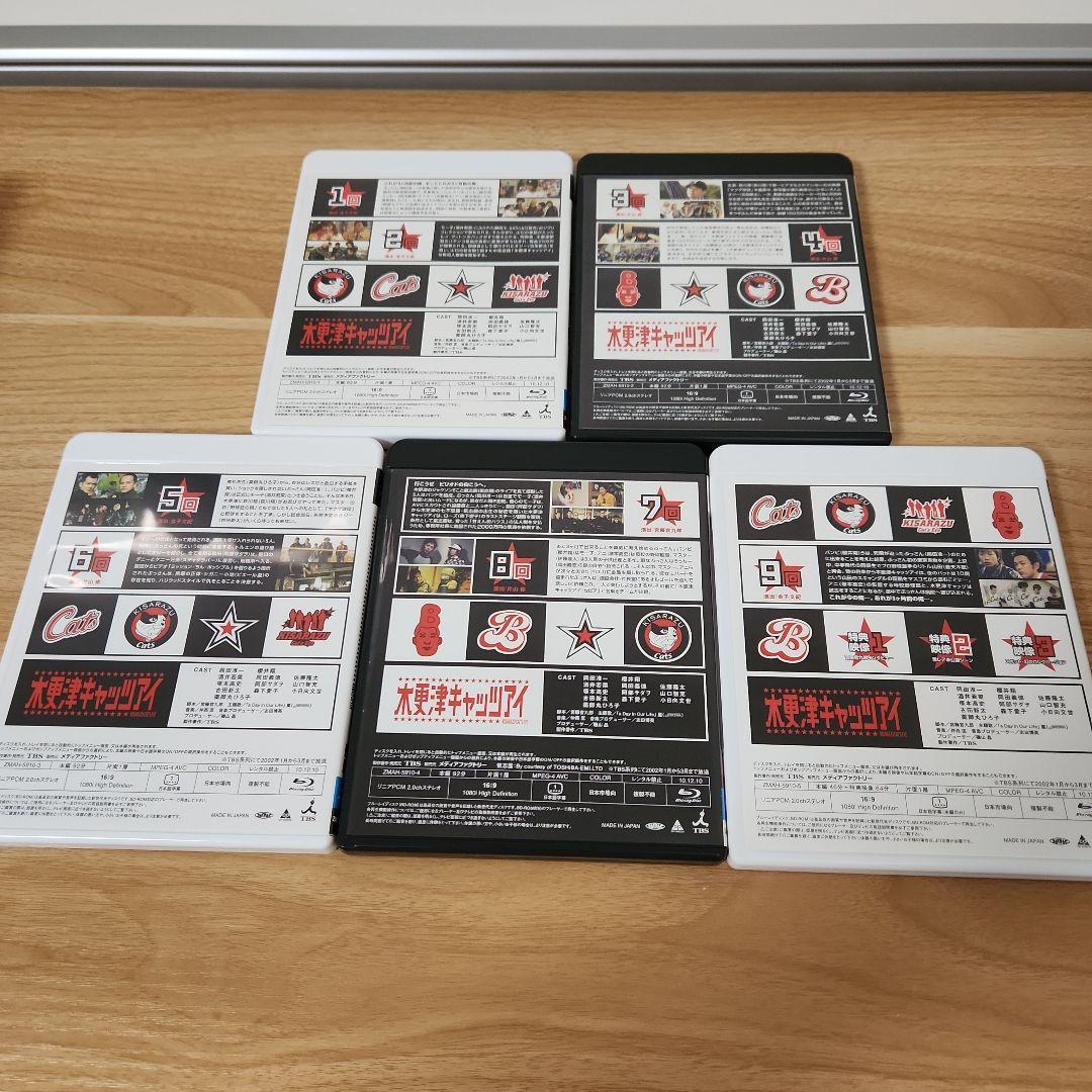 木更津キャッツアイ Blu-ray BOX〈5枚組〉 - メルカリ