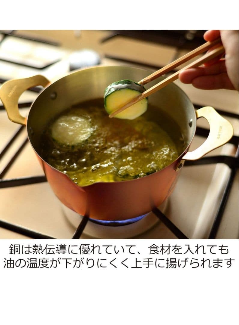 未使用　AUX 純銅製　KONABE 両手鍋　0.6L COS8004