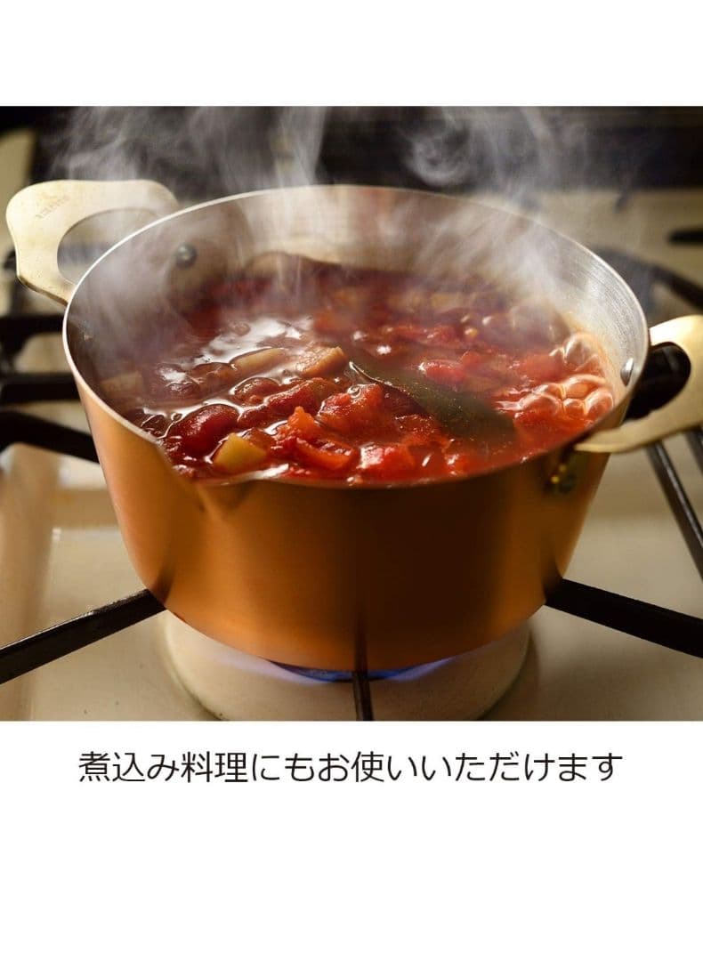 未使用　AUX 純銅製　KONABE 両手鍋　0.6L COS8004