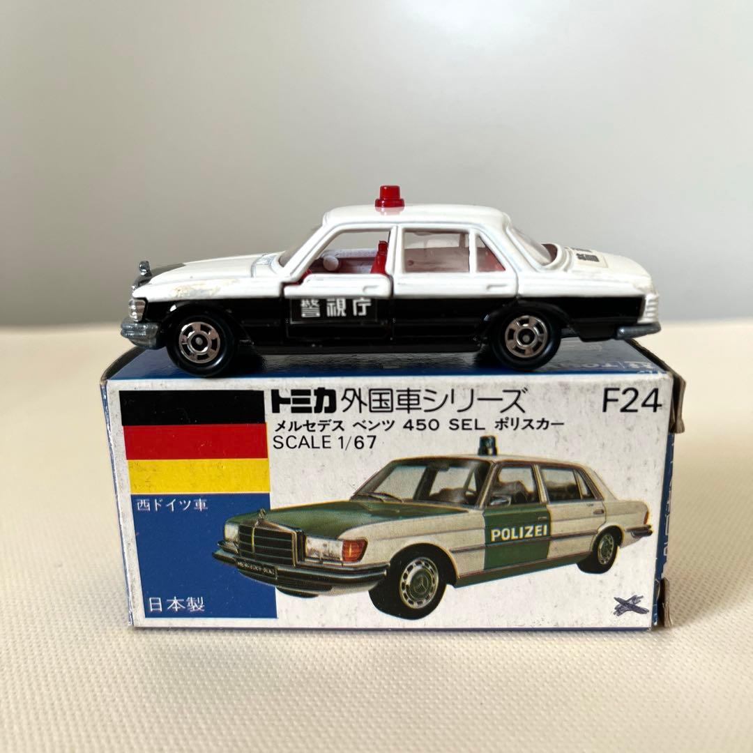 トミカ　外国車シリーズ F24 メルセデス ベンツ 450 SEL ポリスカー トミカ 外国車シリーズ F24 メルセデスベンツ450SEL ポリスカー の通販