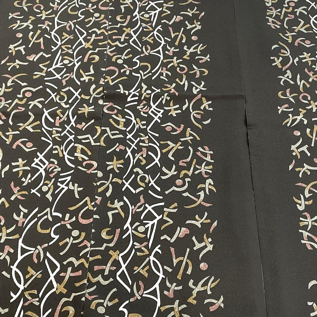 帯6519 ○高級 正絹 松煙染 両面全通 リバーシブル 袋帯 - メルカリ