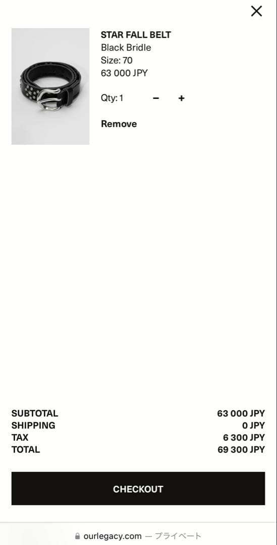 美品】OUR LEGACY STAR FALL BELT 70サイズ - メルカリ