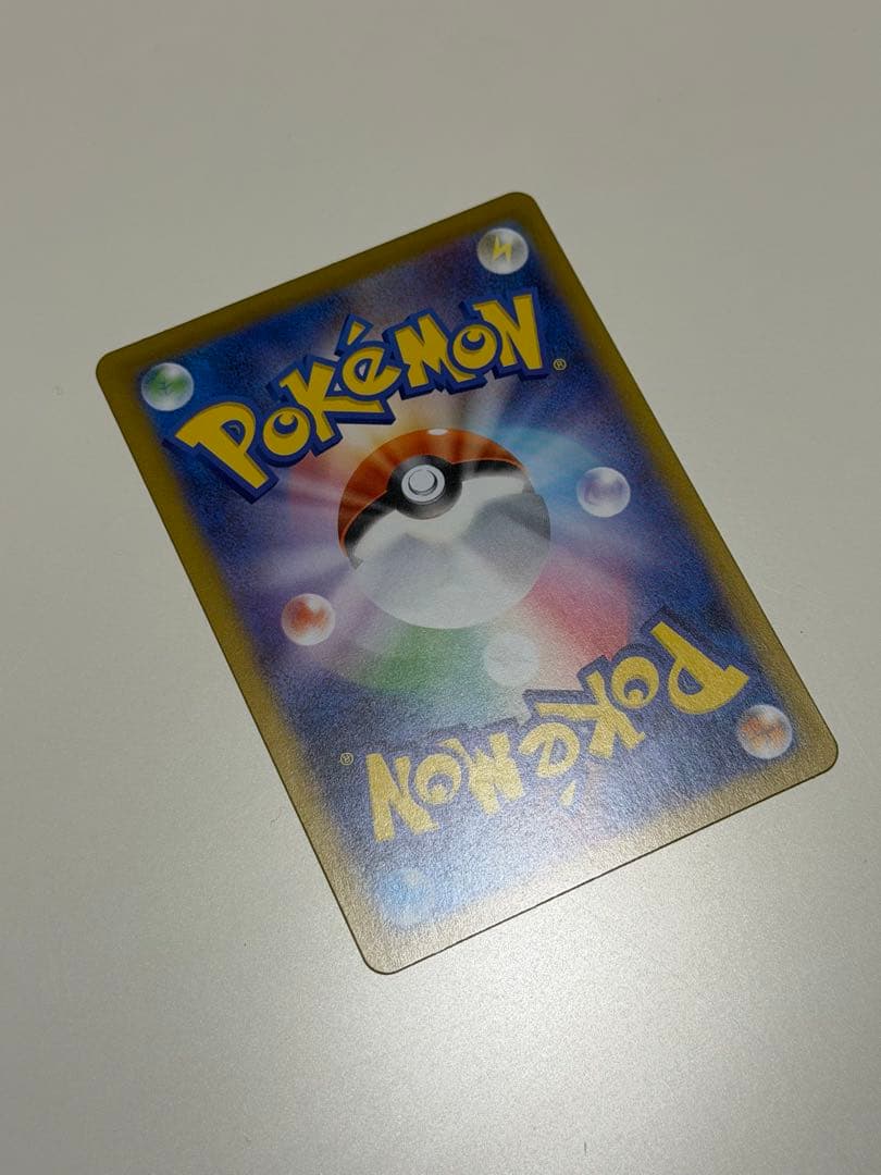 メイのはげまし SAR ムニキスゼロ