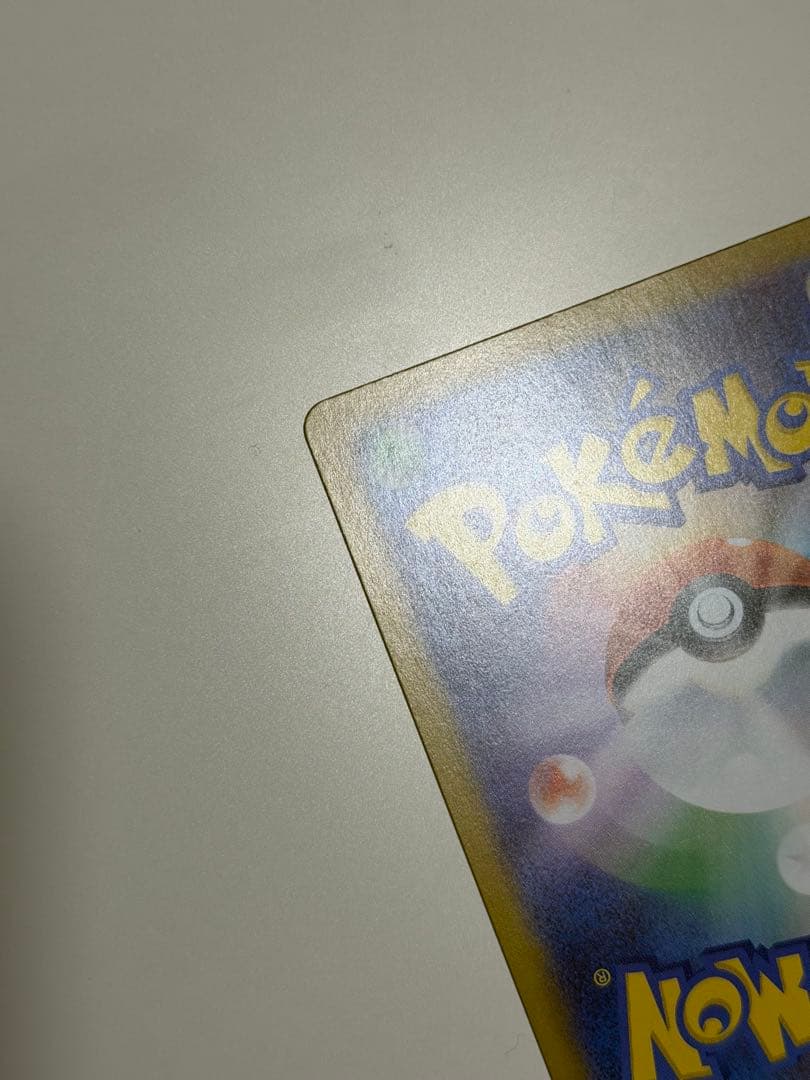 メイのはげまし SAR ムニキスゼロ