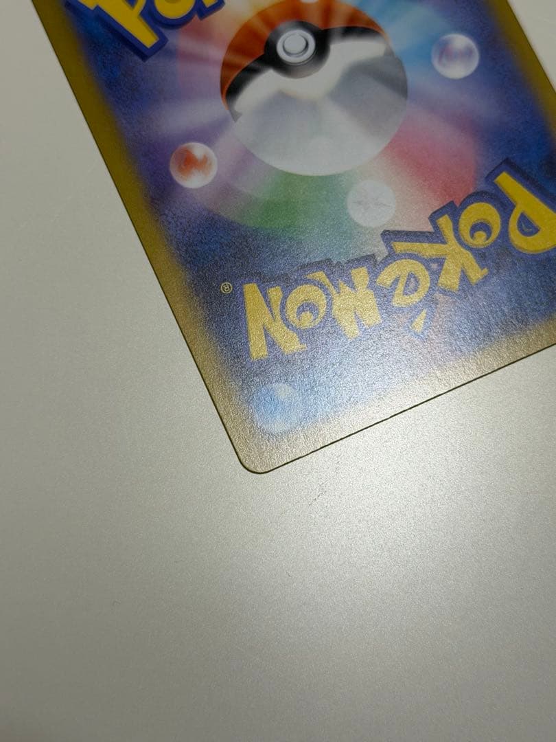 メイのはげまし SAR ムニキスゼロ