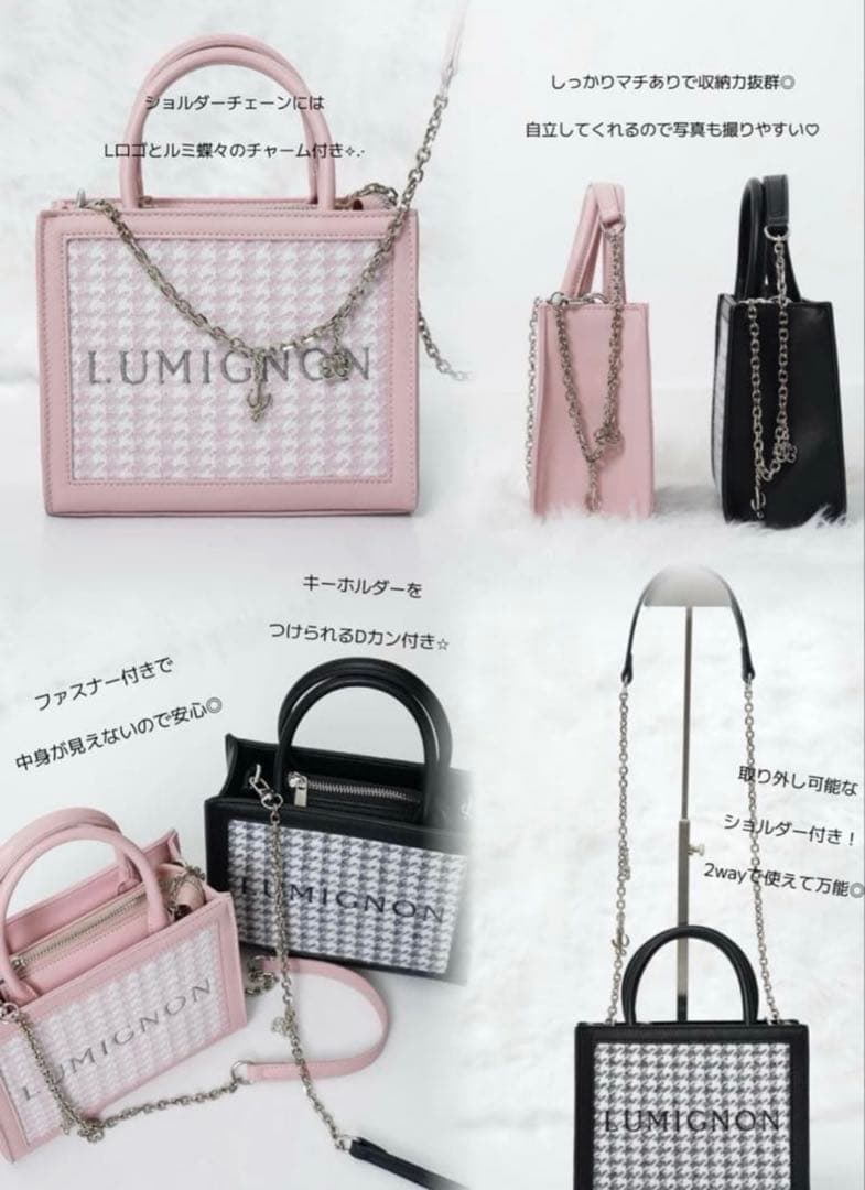 Lumignon houndstooth 2way bag ピンク - メルカリ