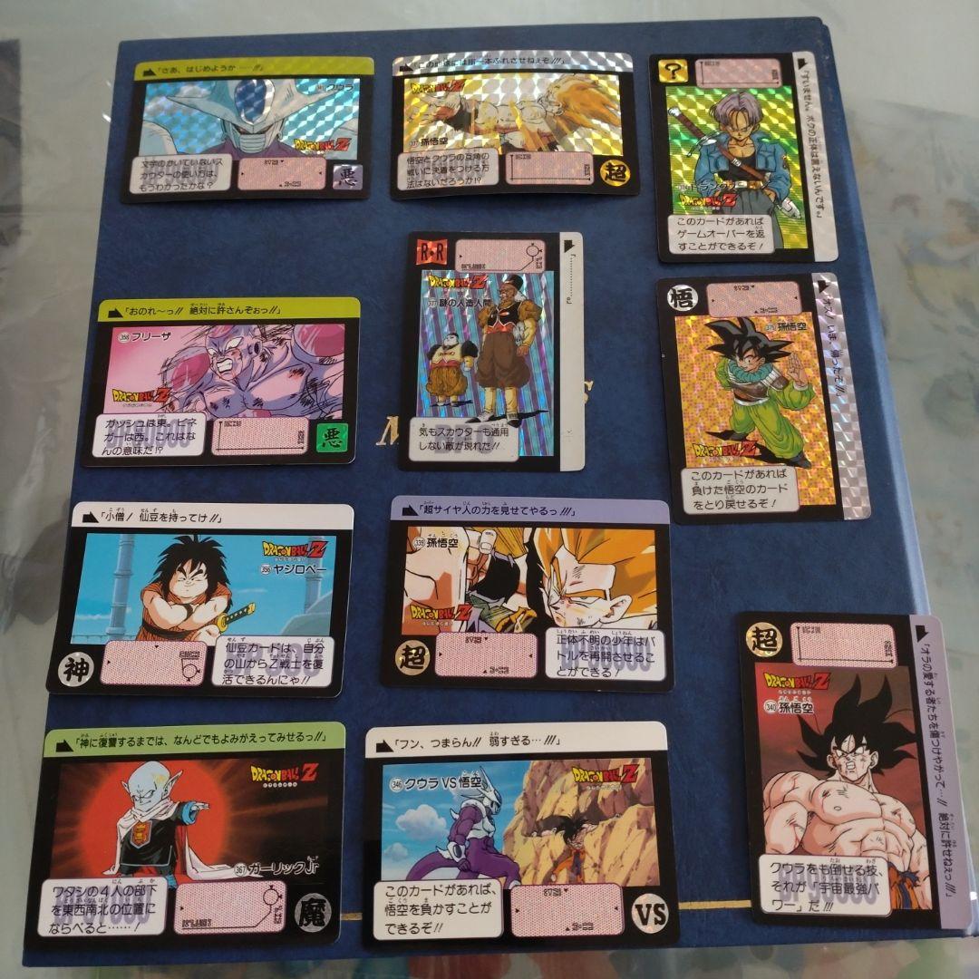 ドラゴンボール カードダス 9弾 - メルカリ