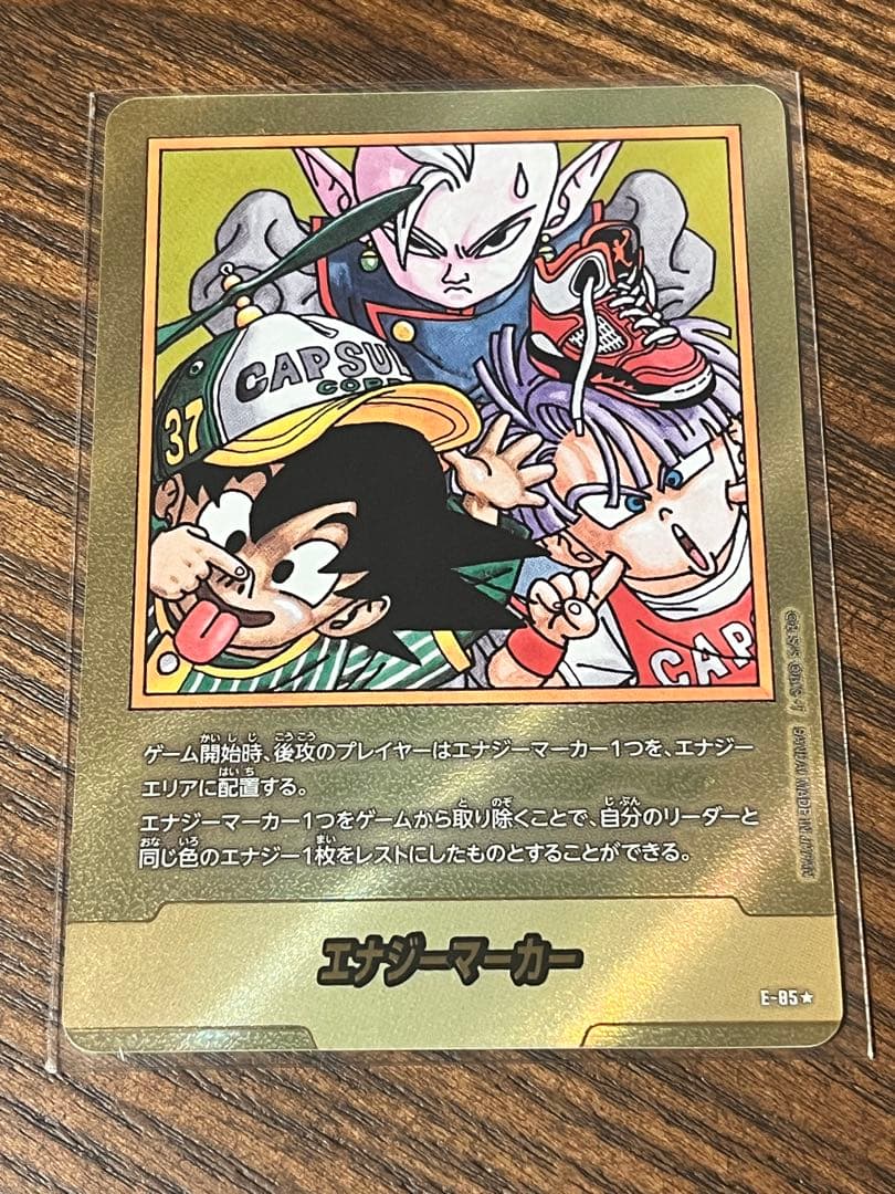 MANGA BOOSTER 02 24巻 エナジーマーカー 金 パラレルE-78 MANGA