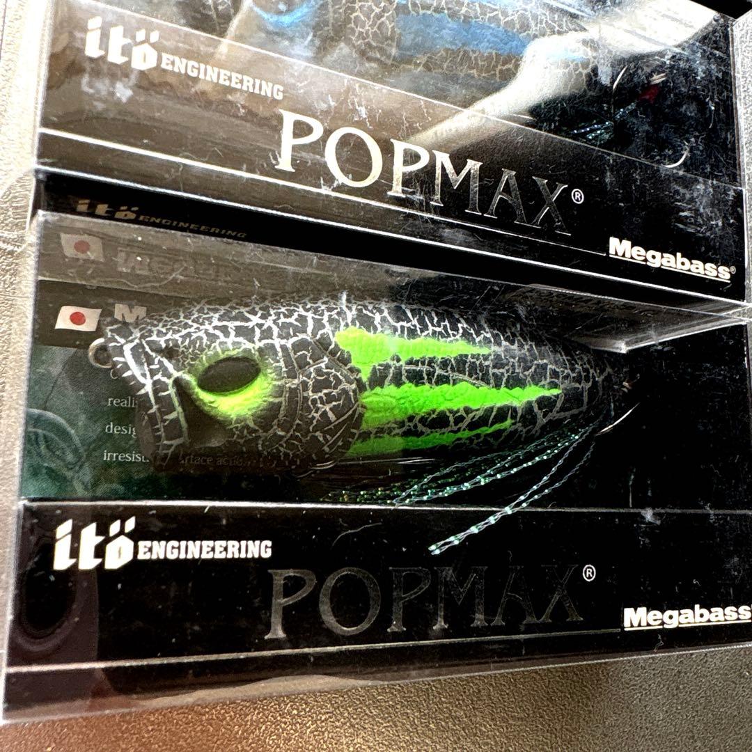 Megabass メガバス】モンスター MONSTER ENERGY