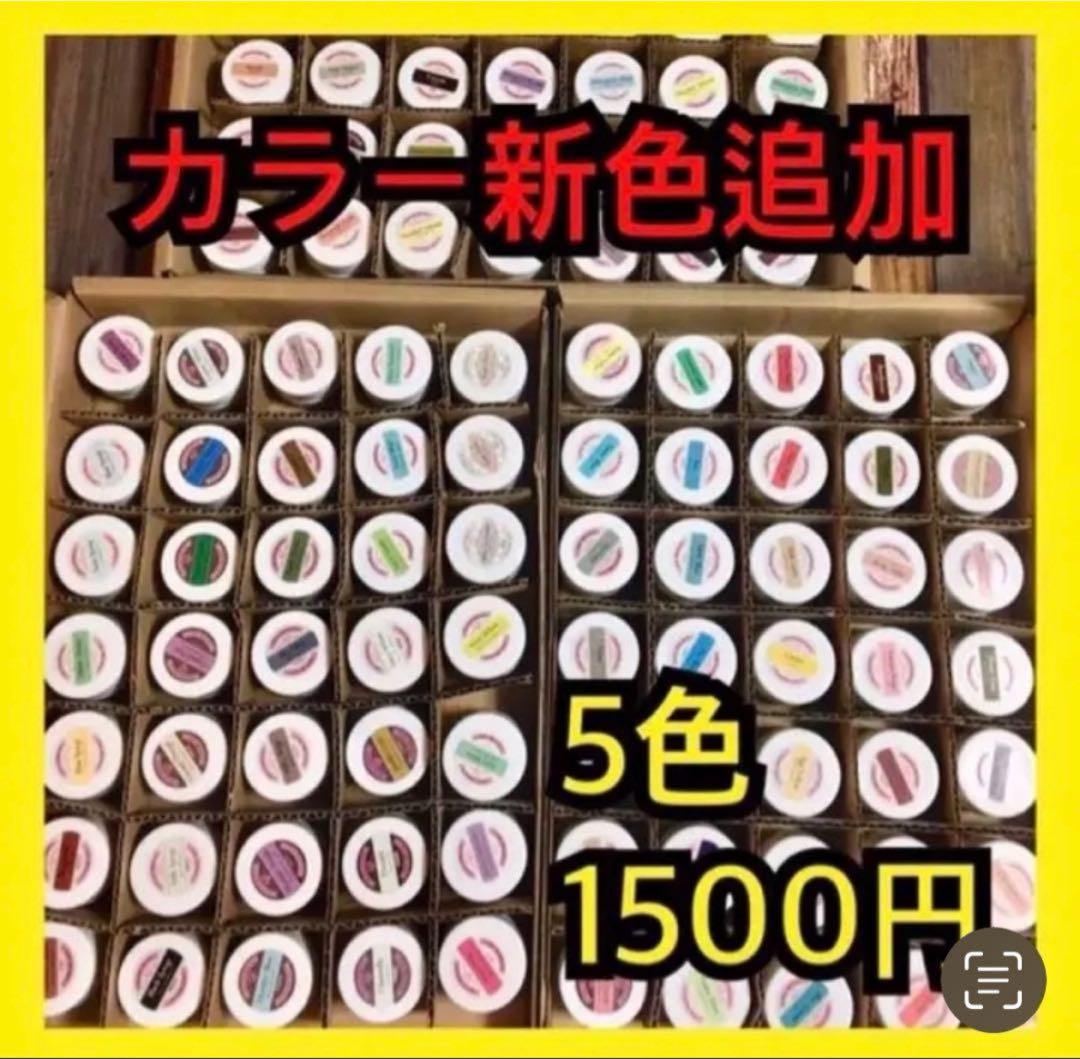 カラージェル セルフネイル　ジェルネイル　ジェル Amazon | kanfei ジェルネイル カラージェル 13ml*2 シアーカラー 高