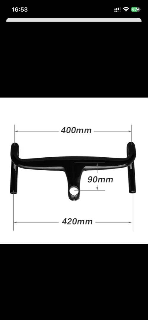 シマノ R7000 STI/R8000 FD RD/エアロカーボンハンドルセット