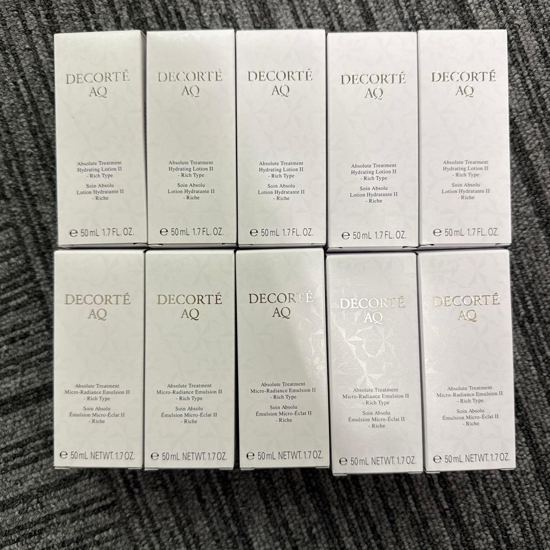コスメデコルテ ＡＱアブソリュート ハイドロインフューズ Ⅱ 10本セット AQ アブソリュート ローション ハイドロインフューズ Ⅰ | DECORTÉ