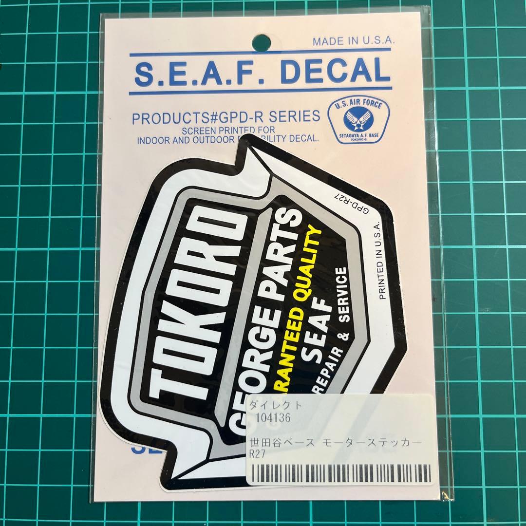8枚セット！】世田谷ベース正式装備品 モーターステッカーセット