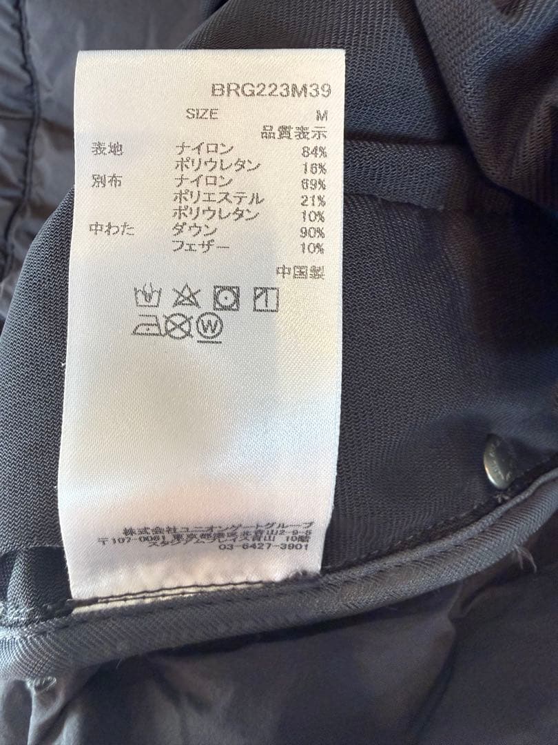 ブリーフィング ゴルフウェア ダウン セットアップ グレー - メルカリ