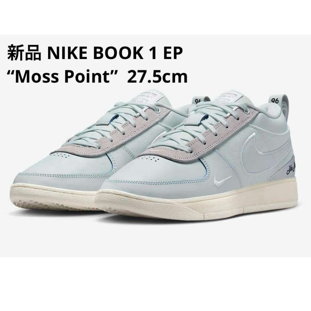 新品 NIKE BOOK 1 EP “Moss Point” ナイキ ブック1 4/18発売 NIKE BOOK 1 EP / ナイキ ブック 1 EP 