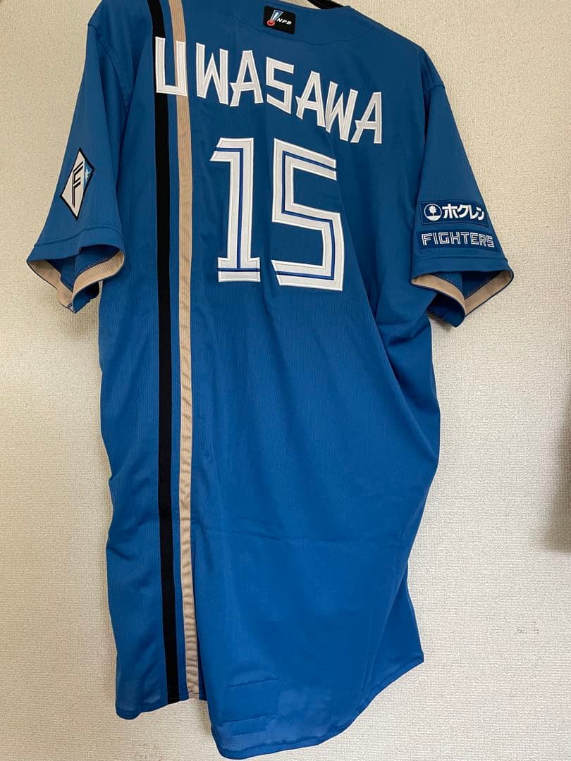 上沢直之 日ハム時代のプロコレユニフォーム - PEC-GPGC.COM