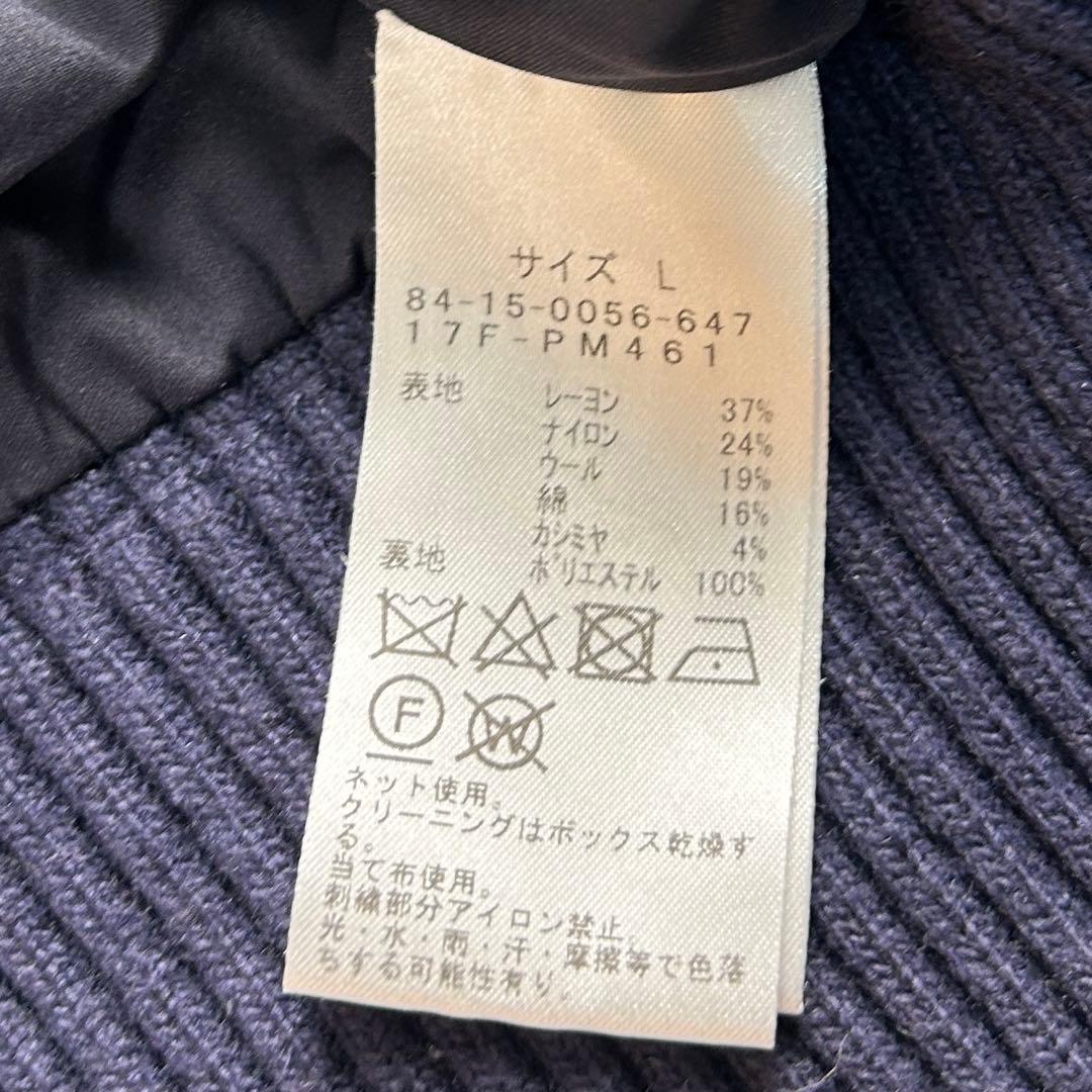 ビームスゴルフ ドライバーズニット ニットブルゾン パープルレーベル