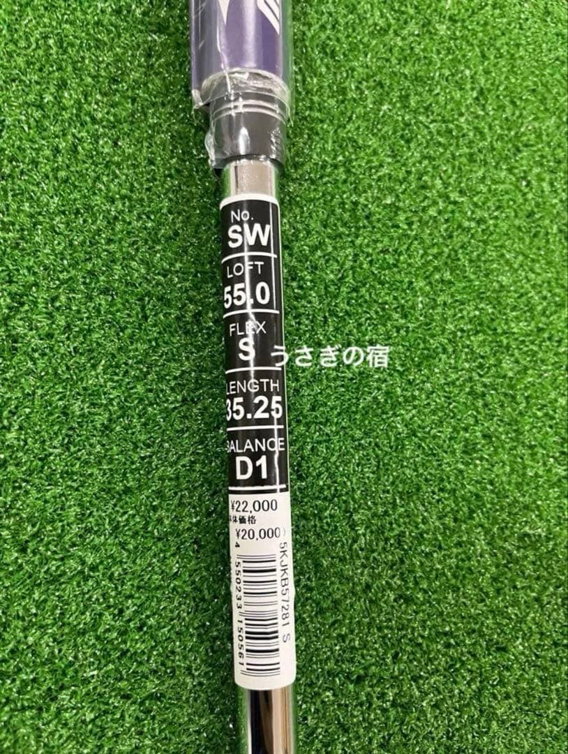 ミズノ JPX200X SWサンドウェッジ ゼロスZELOS7 S新品 - メルカリ