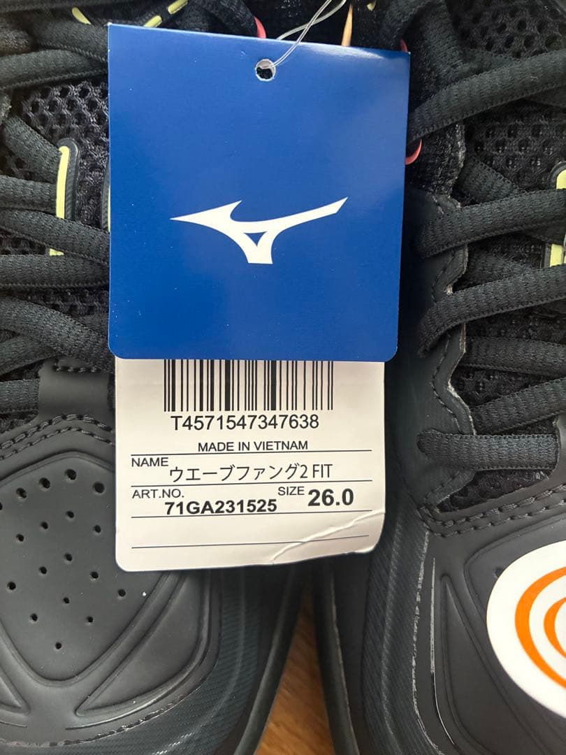 Mizuno ウェーブファング2 FIT 26.0cm ブラック