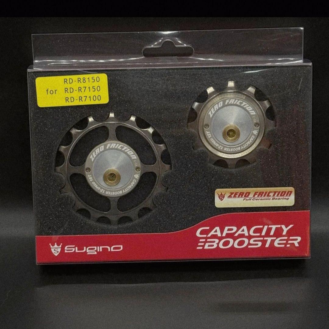 【新品】スギノ　キャパシティーブースター ZF 12S　UL/105 バージョン Sugino CAPACITY BOOSTER ZF (Zero Friction) 12S DA UL/105 スギノ