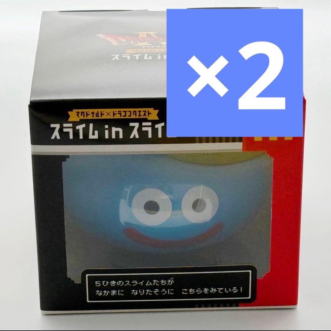 マクドナルド×ドラゴンクエスト スライムinスライム マクドナルド×ドラゴンクエスト スライム in スライム をゲット