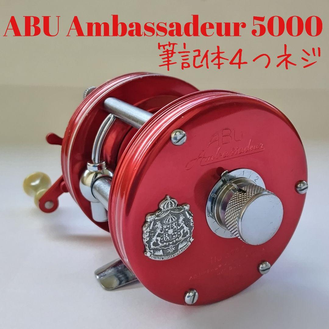 筆記体 4つネジ】 アブ アンバサダー 5000 4 screw model - メルカリ