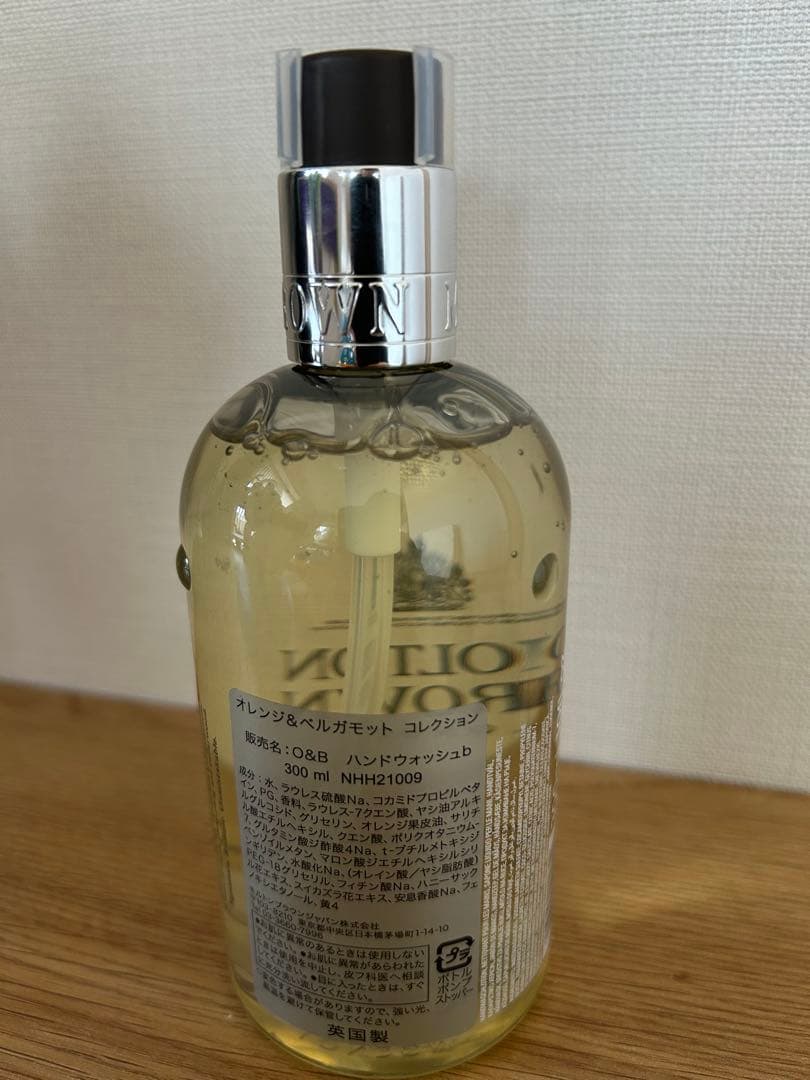 MOLTON BROWN ハンドソープ オレンジ & ベルガモット 300ml - メルカリ
