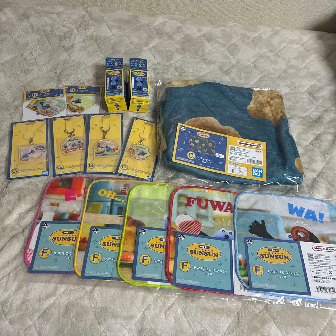 た*た様 パペットスンスン一番くじ C賞　E賞　F賞　G賞　H賞　まとめ売り 一番くじ PUPPET SUNSUN｜一番くじ倶楽部｜BANDAI SPIRITS公式 一番