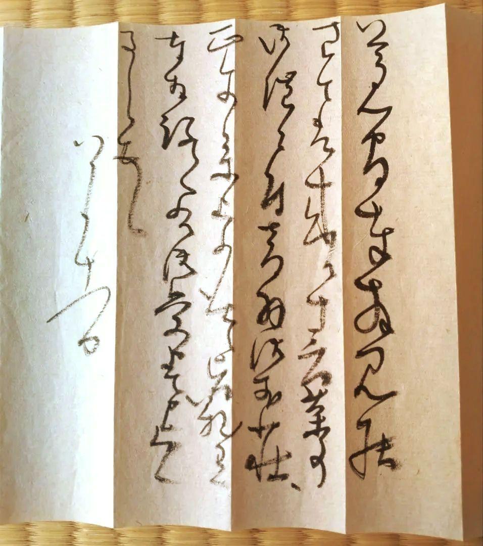 長州藩歴史資料 Japanesehistory