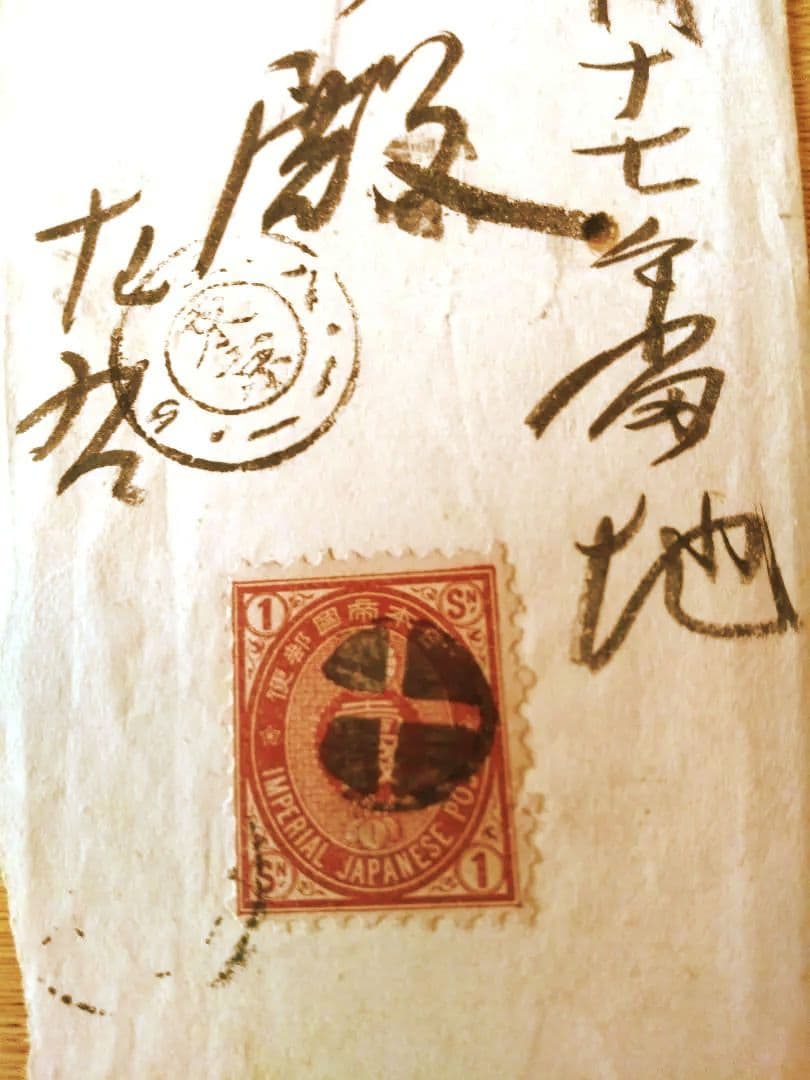 長州藩歴史資料 Japanesehistory