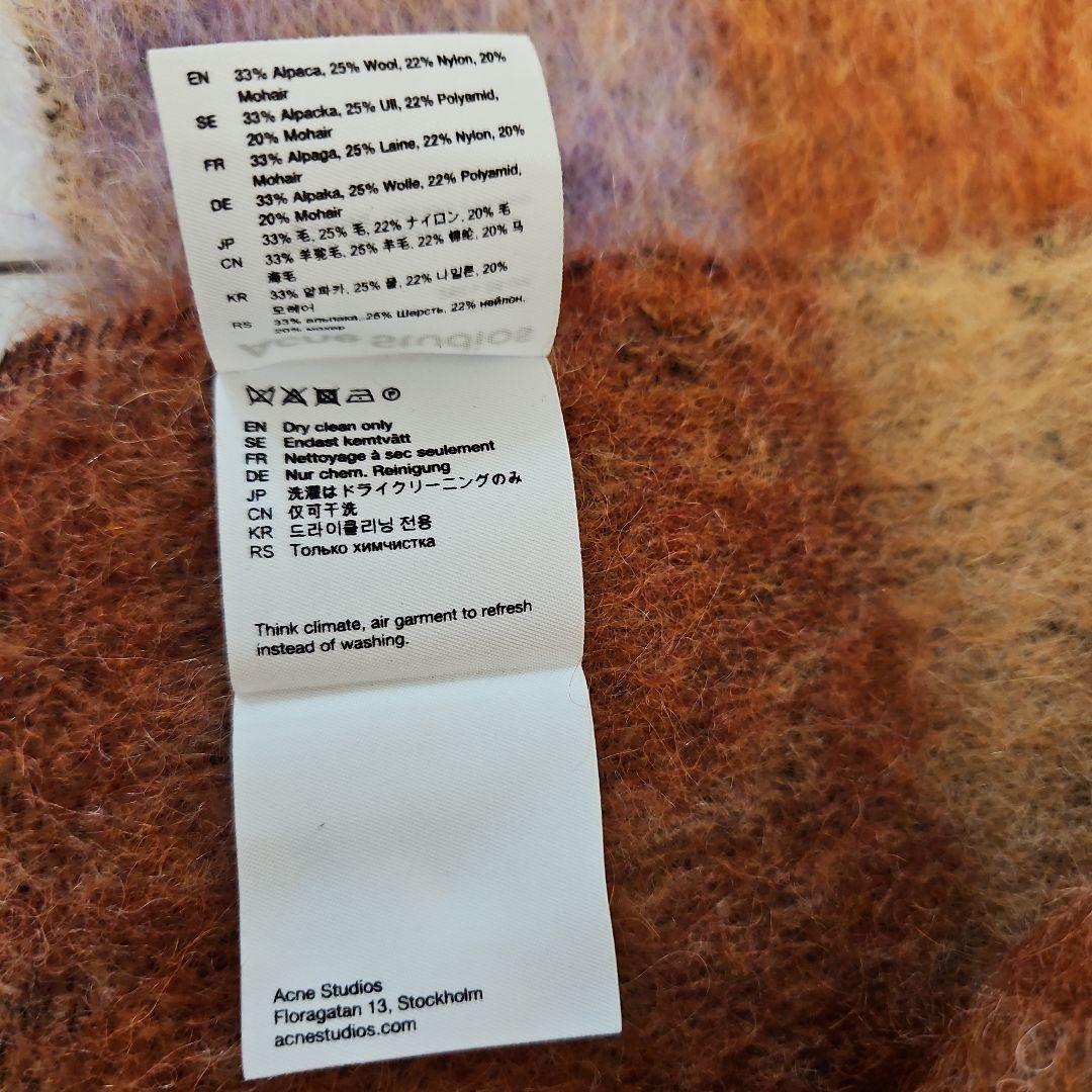 ☆試着程度 Acne Studios マフラー 33%アルパカ&モヘア20% artmagazin.org