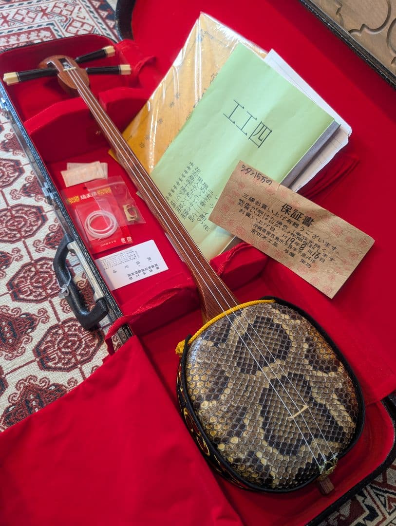 宮古木工芸 与儀栄功 三線 本体 ケース付き 沖縄 宮古島